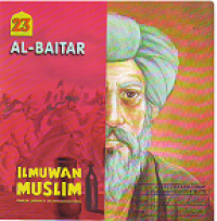 Image of Al-Baitar