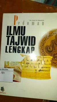 Image of Pedoman ILMU TAJWID LENGKAP