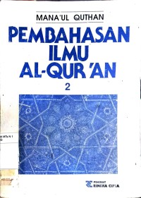 Pembahasan Ilmu Al-Qur'an