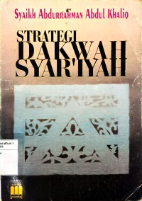 Strategi Dakwah Syar'iyah