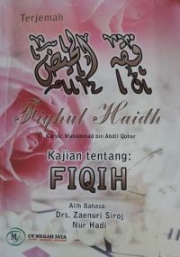 Image of Terjemah Fiqhul Haidh : Kajian Tentang Fiqih