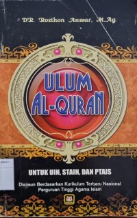 Image of Ulum Al-Qur'an